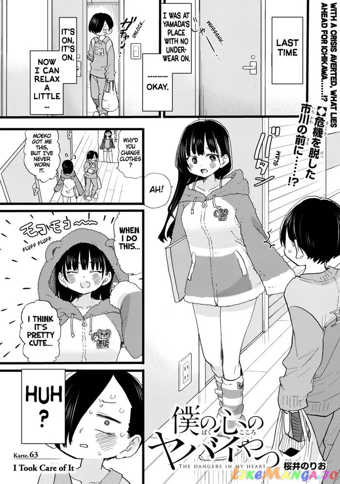 The Dangers in My Heart Chapter 63 image 02_optimized